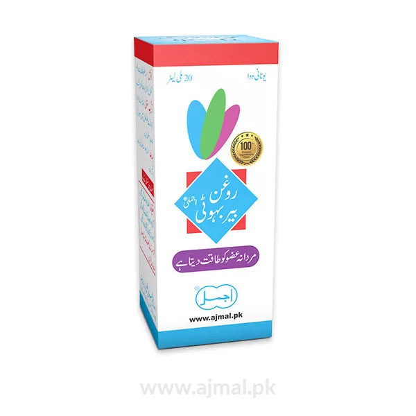 Roghan Beer Bahuti Khas